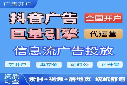 竞价账户如何开户：从理论到实践的成功案例