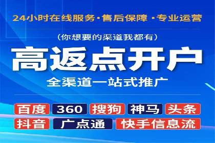 微博信息流中的企业客户服务实践